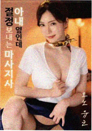 动漫人物怎么画边缘光与环境反射光，强化轮廓分离